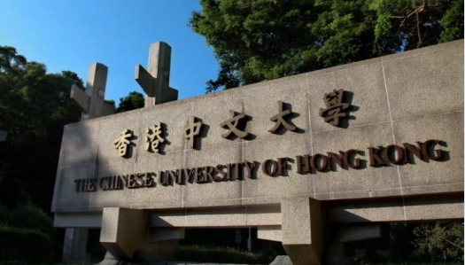 香港中文大学内地招生本科专业