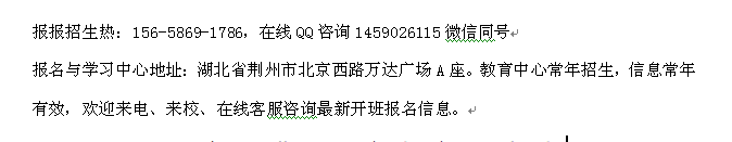 荆州市环境影响评价师考证培训 2022年报名条件公布